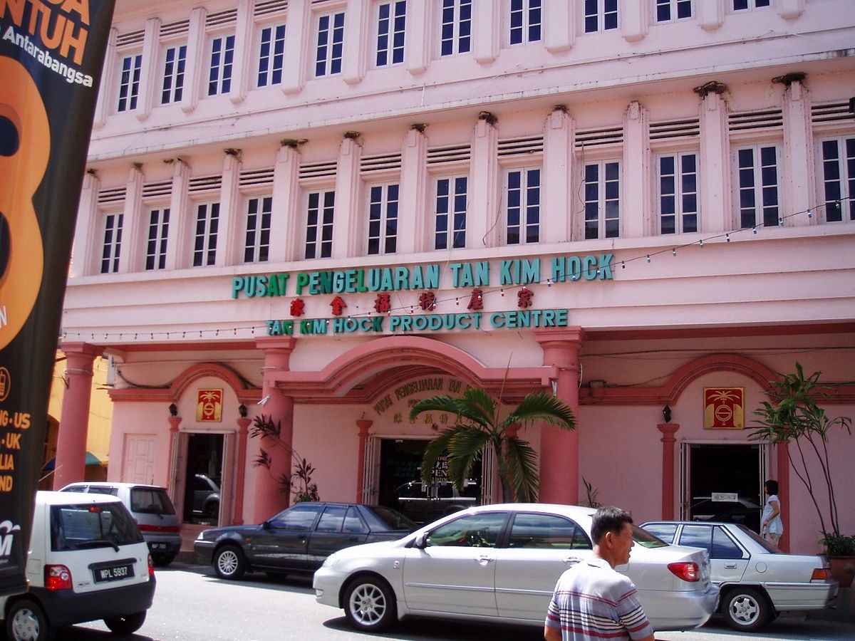 Tan Kim Hock Gula Melaka Factory